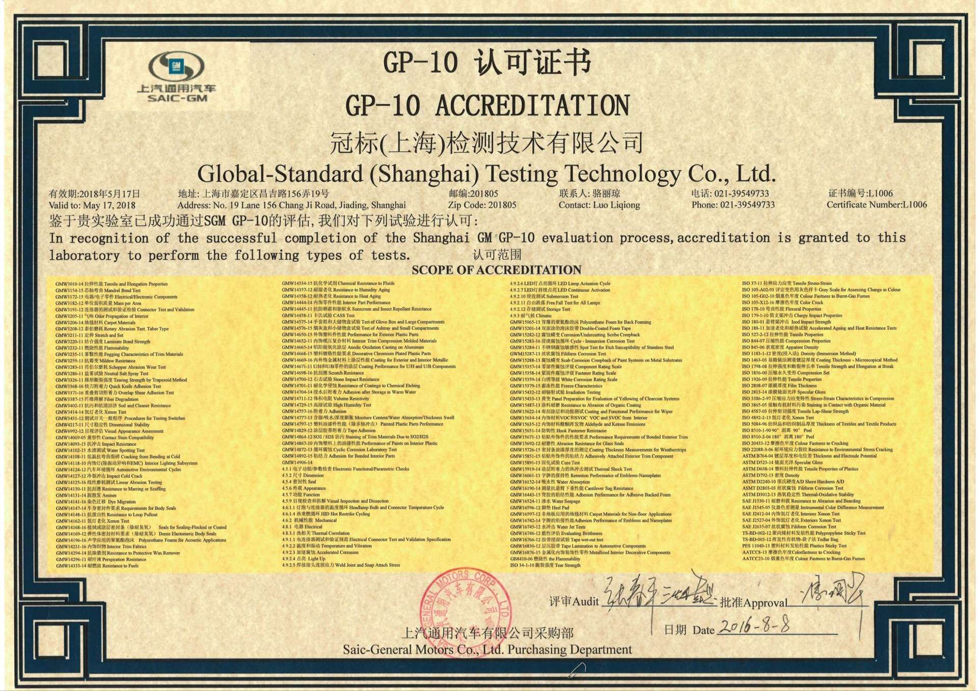 QQ图片20160816091643.jpg QQ图片20160816091643.jpg