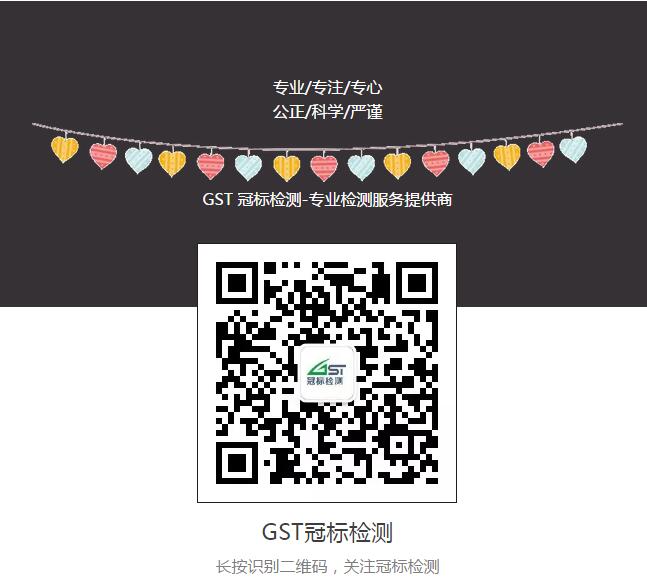 GST底部二维码.jpg GST底部二维码.jpg